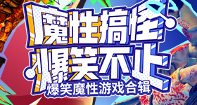 锤娜丽莎李川一度要分手